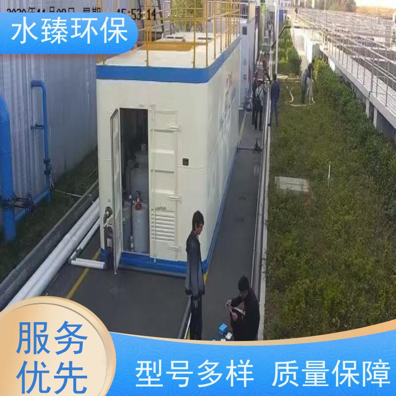 水臻环保 智能MBR集成设备 自动化程度高 适用于半导体厂污水处理