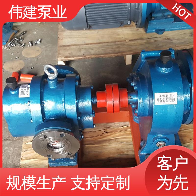 伟建供应 润滑油脂沥青输送 规格齐全 罗茨油泵