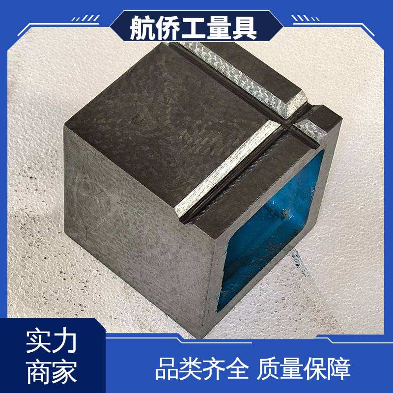航侨供应 可开槽可打孔 支持定制 T型槽铸铁方箱 