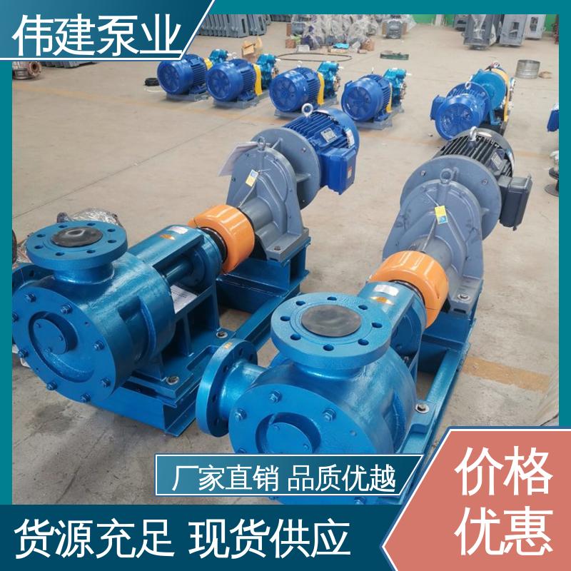 伟建生产 不易变形 3GL立式三螺杆泵 润滑系统设备 输送流量大