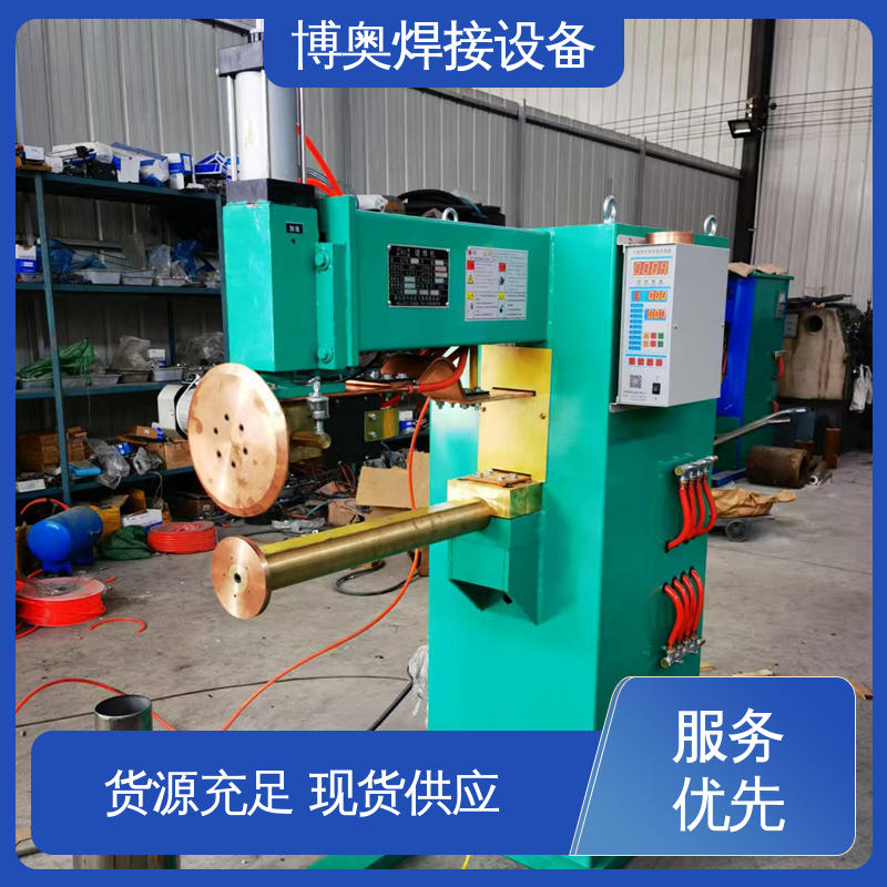 脉冲缝焊机 使用寿命长 液压油箱用 支持定制 博奥生产