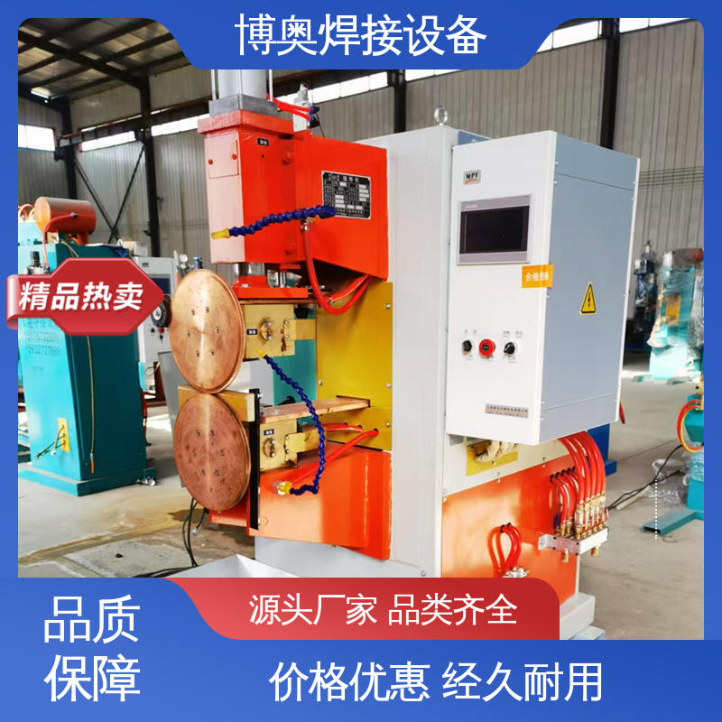 降低人工成本 圆周缝焊机 热水器内胆制造设备用 按需定制 博奥生产