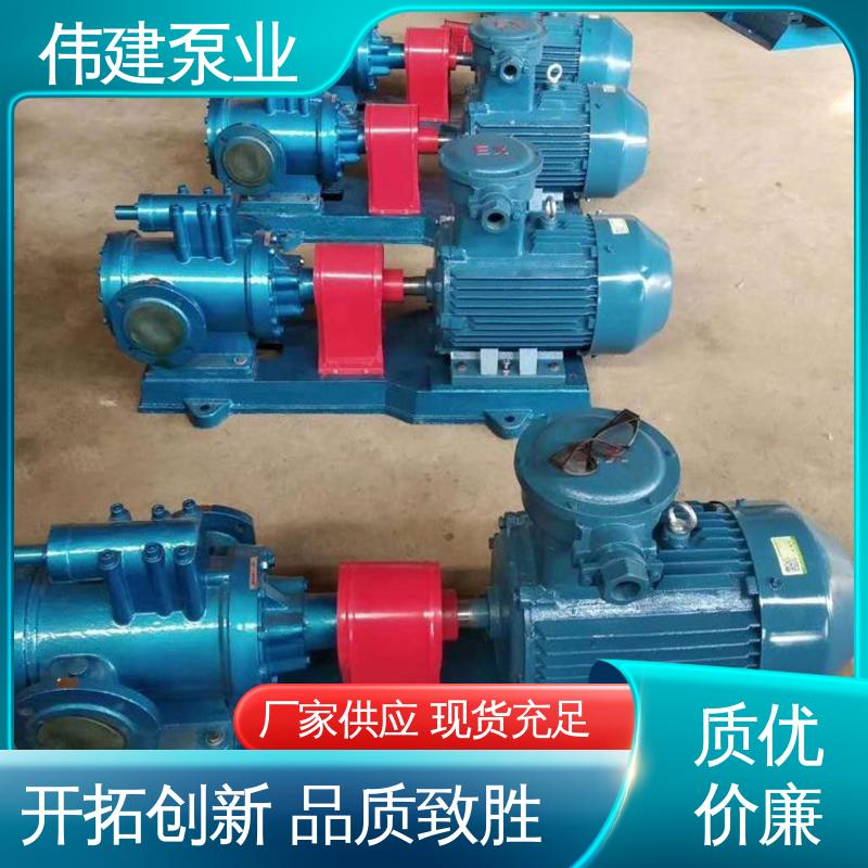 双层保温三螺杆泵 电力驱动 现货直发 伟建生产