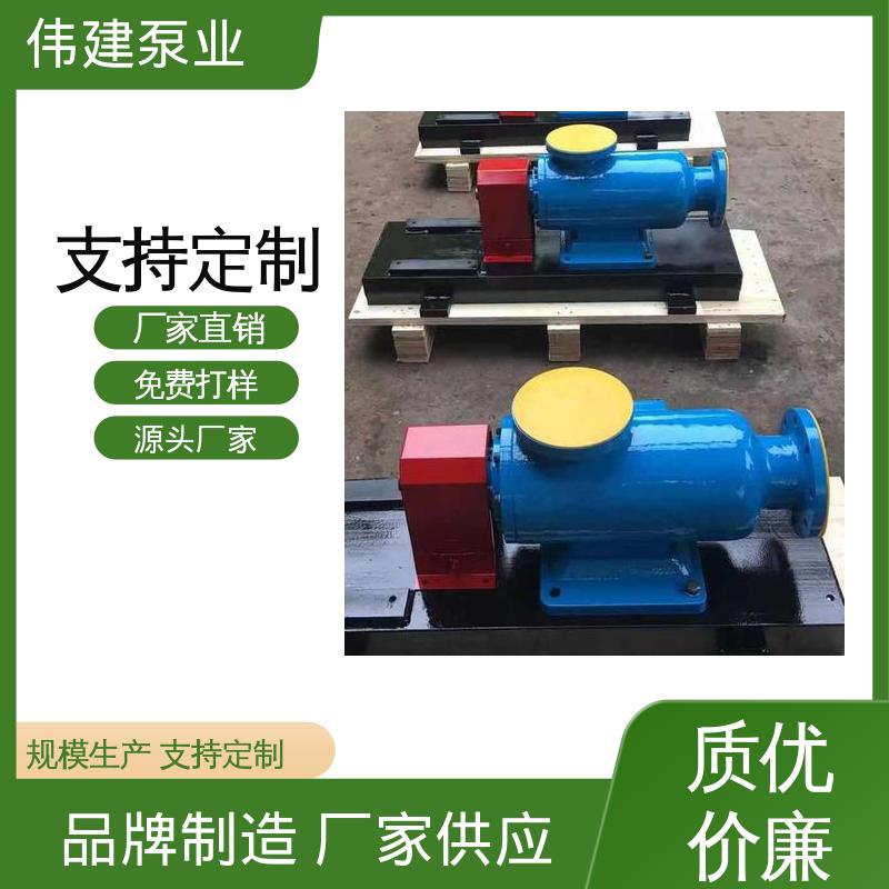 伟建生产 冷却系统有效 增压燃油喷射 规格齐全 聚氨酯输送泵 