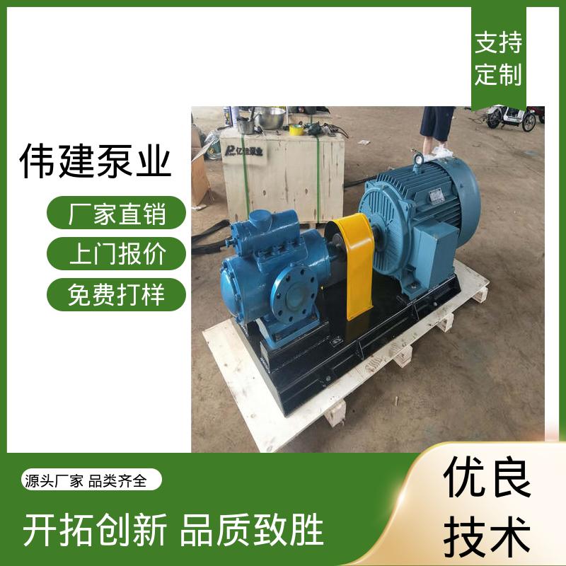 伟建供应 现货直发 3QGB保温型三螺杆泵 输送流量大