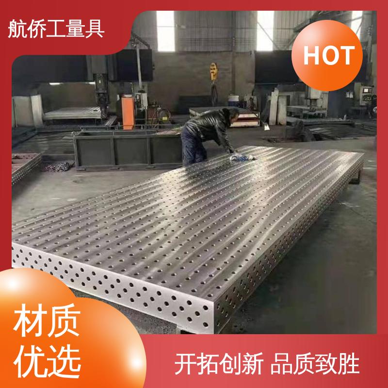 航侨供用 汽车制造用 机器人焊接工装 支持定制 检验划线试验平台
