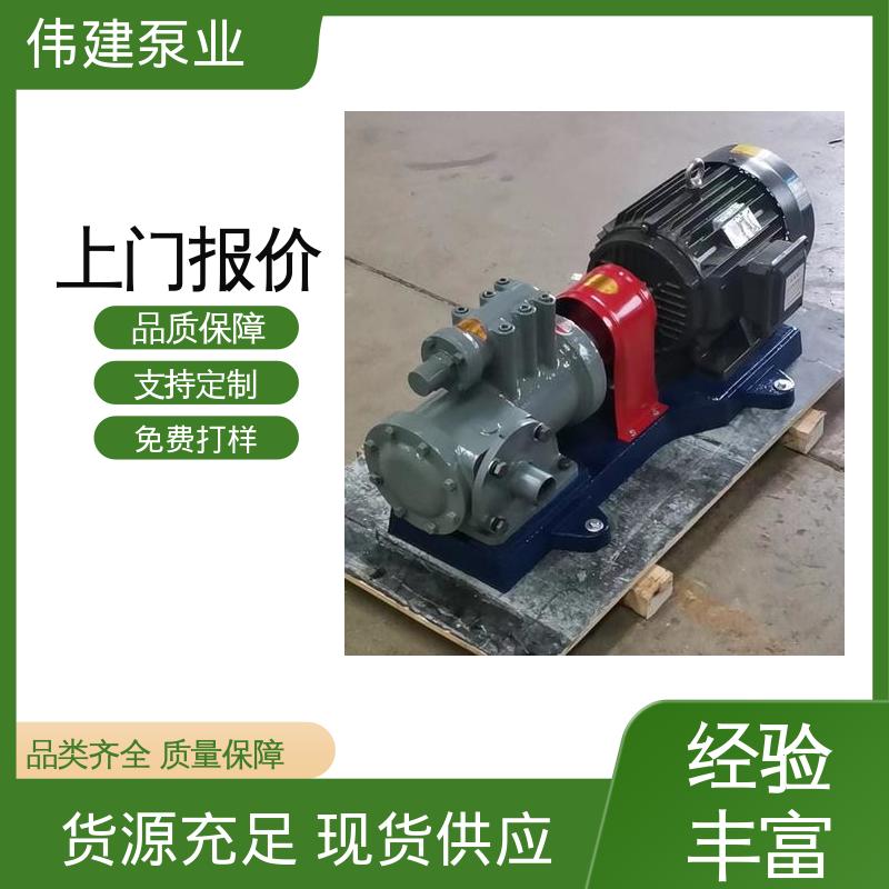 规格齐全 结构紧凑 卧式螺杆泵 船用液压装置 伟建生产