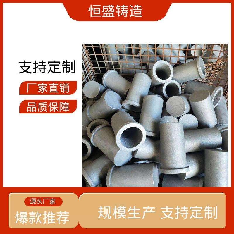 恒盛供应 灰铁铸件 真空浇筑 纺织配件 耐磨耐用