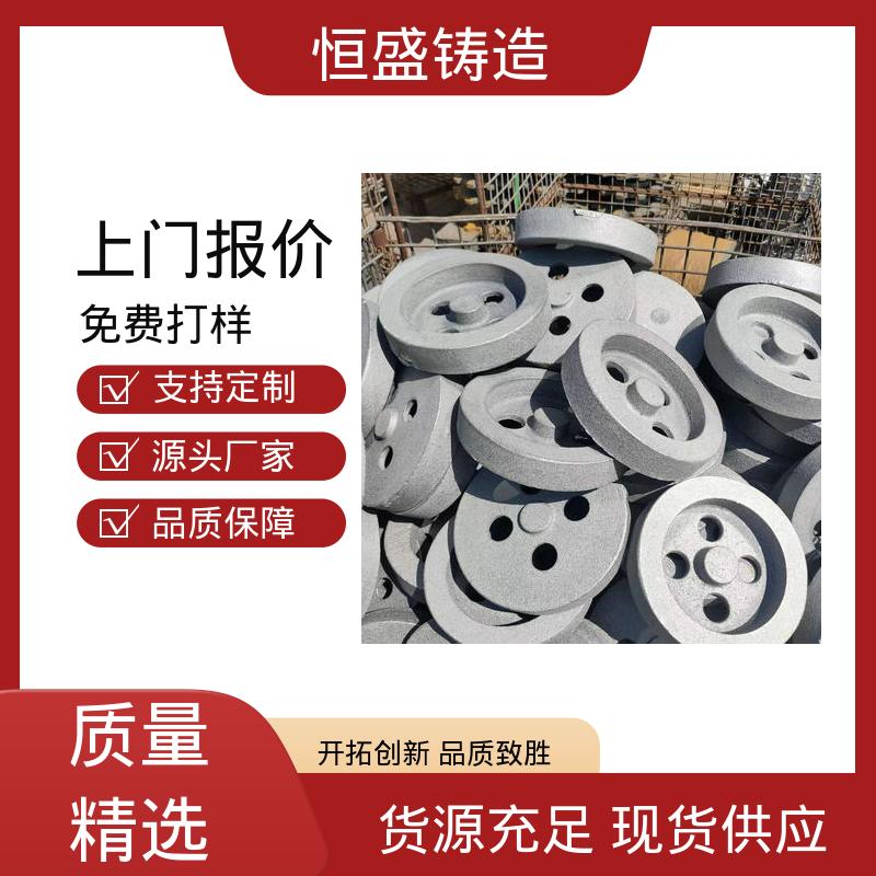 耐磨耐用 机械壳型 建筑工地用 树脂砂铸造 恒盛生产
