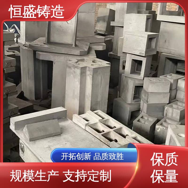 建筑工地用 选材优质 机械壳型 大型机床铸件 恒盛生产