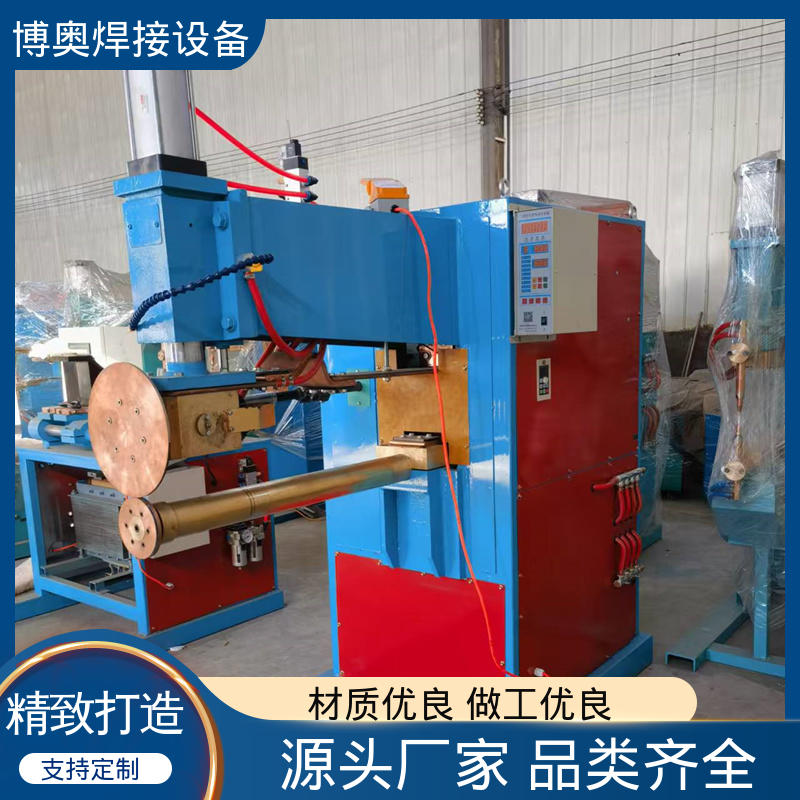 博奥生产 金属家具制造设备用 滚焊机 多年经验 焊缝质量高