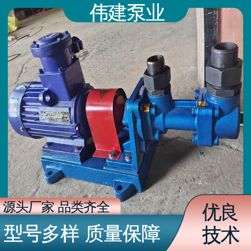 高压力三螺杆泵 润滑油沥青输送 防水防锈 防爆密封耐高温 伟建生产