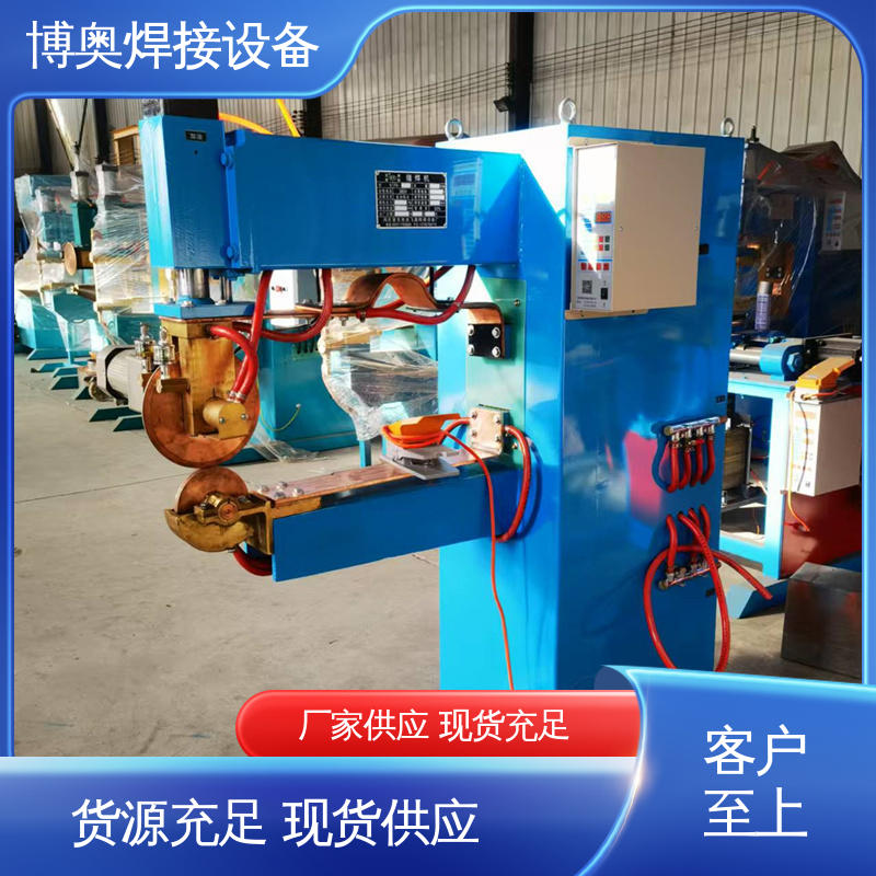 博奥生产 滚焊机 低噪运行 变压器油箱焊接设备 按需定制