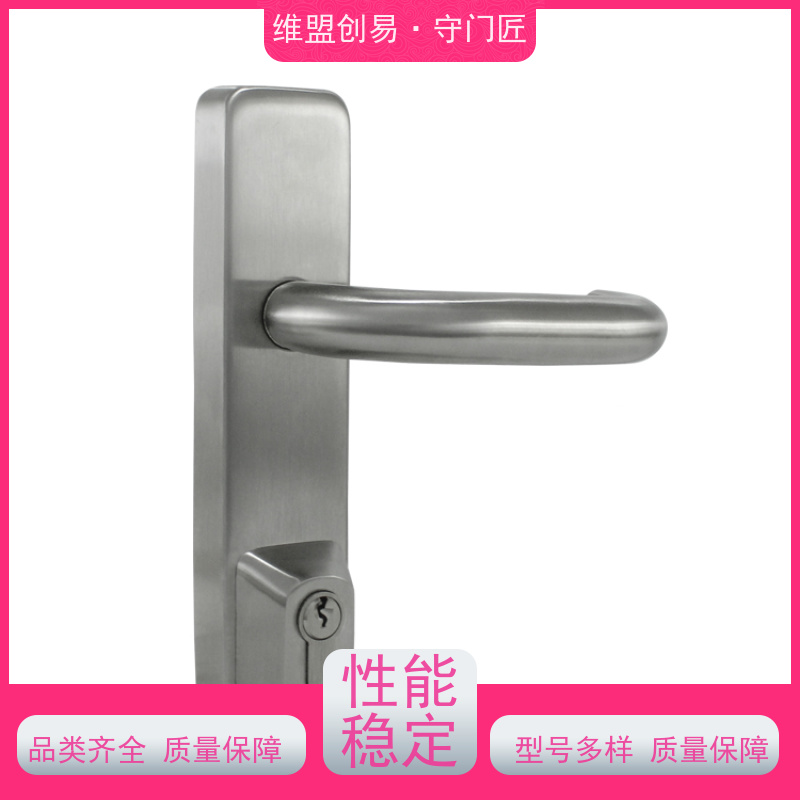 维盟创易防火门出口压杆锁执手从外进入救生锁具