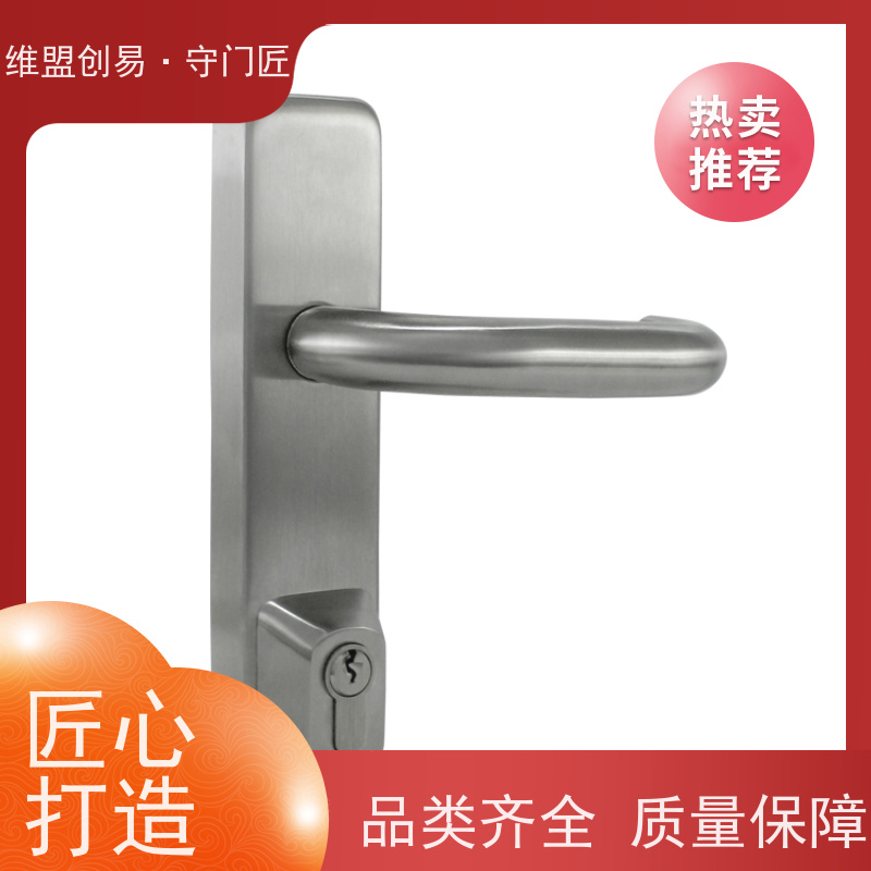 维盟创易安全门出口推杆锁执手外门消防锁具