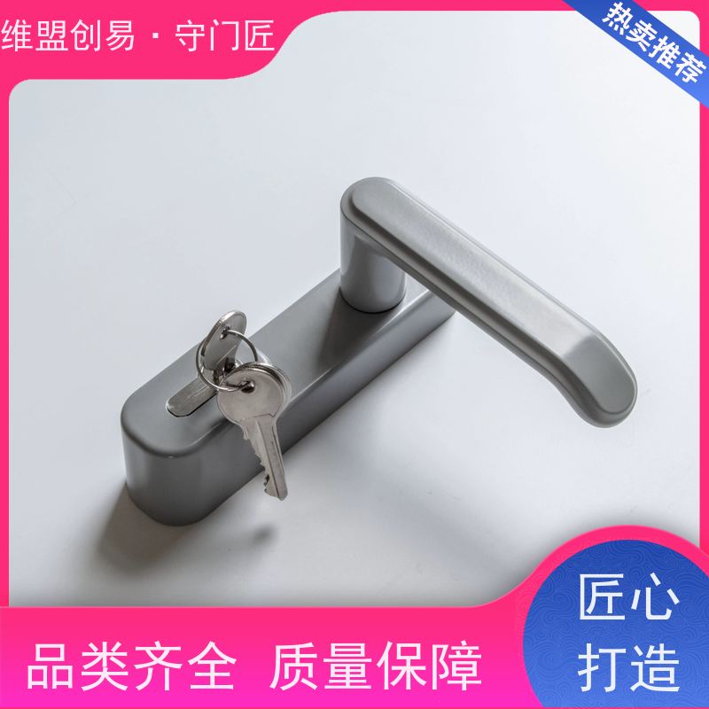 守门匠紧急出口推杆锁执手从外进入救生锁具