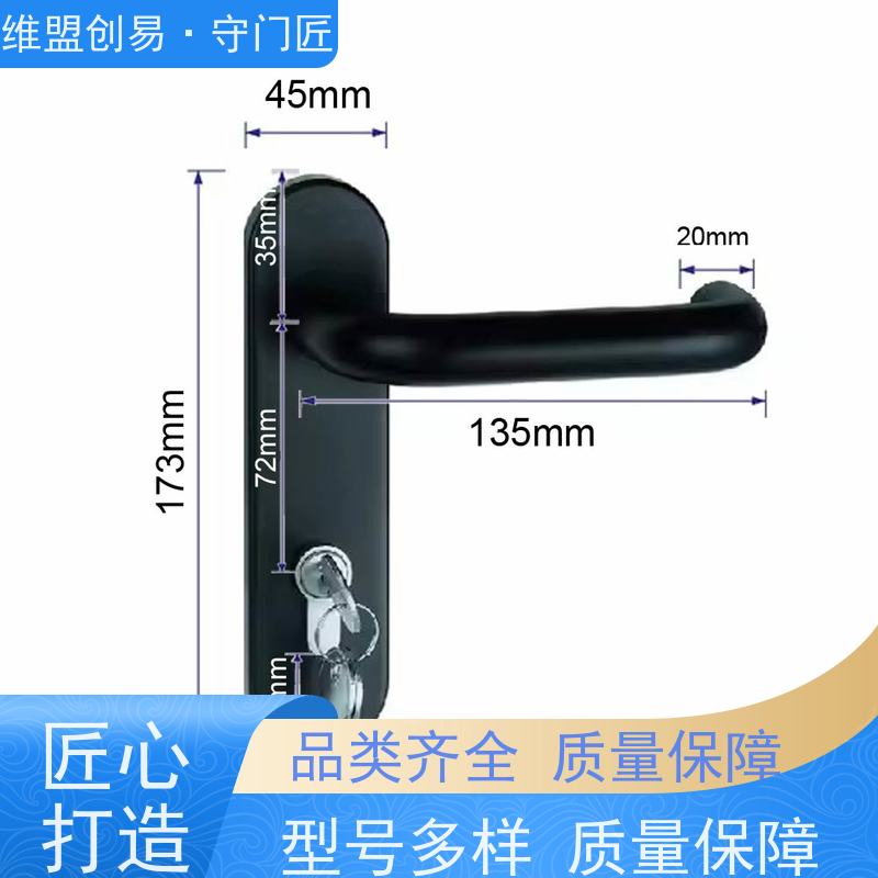 维盟创易防火门出口推闩锁执手外部救生锁具