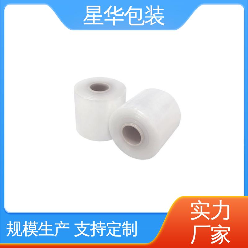 星华包装 pe电线拉伸膜 韧性十足 不易破膜 甄选材料 质量保障