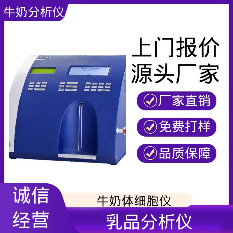 Scope Electric 葡萄糖乳酸分析仪 0.00 - 14 PH 源头厂家 品类齐全