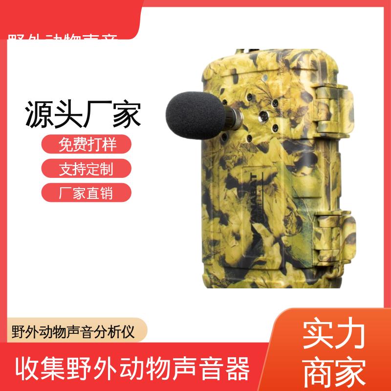 澳大利亚Titley 主动式蝙蝠探测器 194 x 123 x 50 mm 口碑好物 实力厂家
