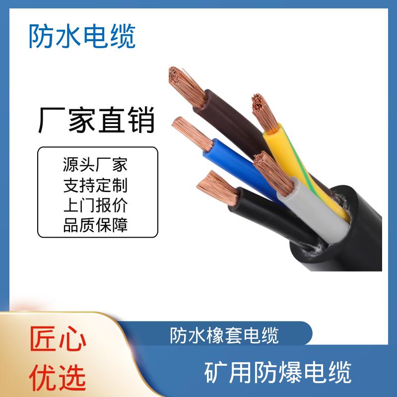 恒鑫 新型防火电缆 标称截面范围 1.5~300mm2 品牌厂家 现货直发