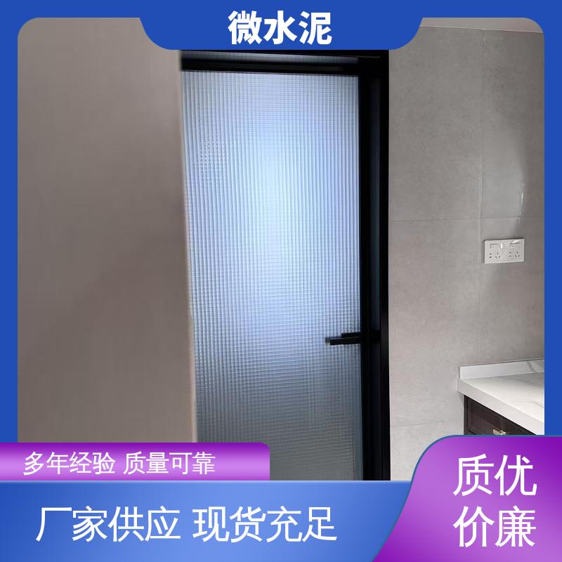威乐森 规格尺寸 微水泥地面 墙面 2–3天 源头厂家 品类齐全
