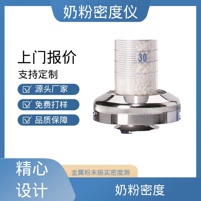 欧熙 STAV II 紧实度仪 交流电压 230V/50HZ 厂家供应 现货充足