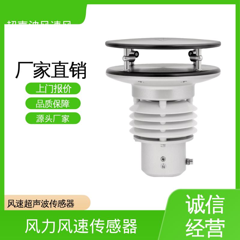 德国Lambrecht兰博瑞 煤矿风速传感器 分辨率风向 0.1° 