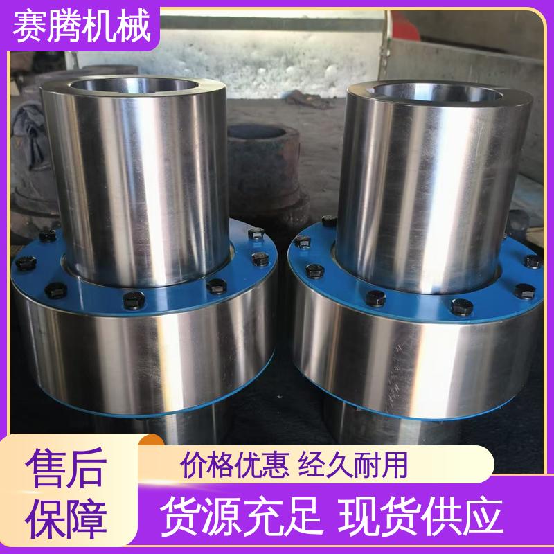 赛腾供应 离心风机连接专用 ZLD型 45钢弹性柱销联轴器 传动效率高