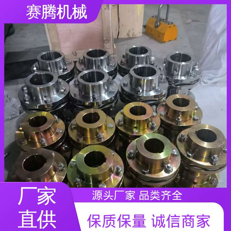 传递扭矩大 高速膜片联轴器 RLAR单轴套反装 赛腾供应