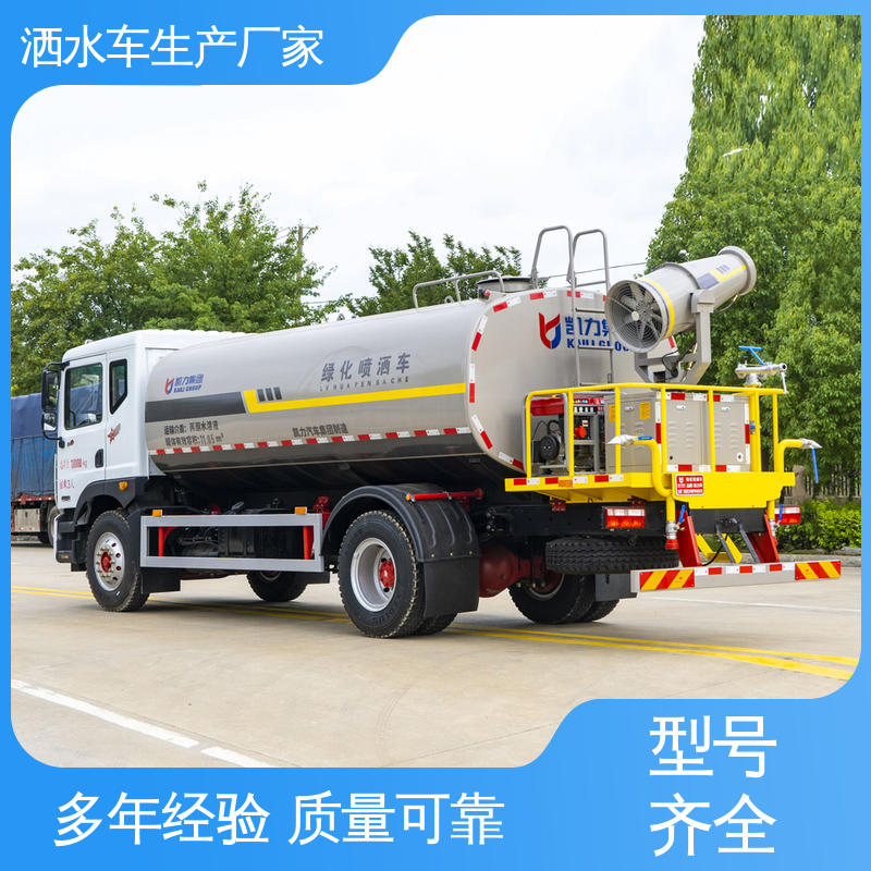 国六东风 单桥 洒水车 终身质保 售后可靠 道路降尘 操作简单