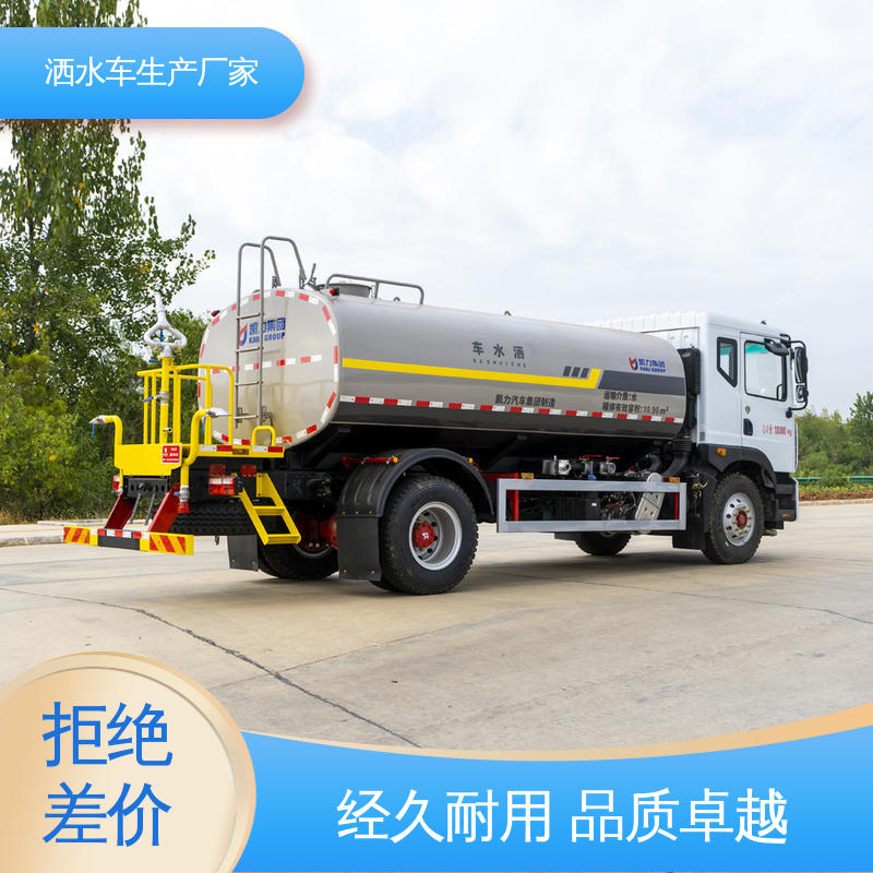 国六东风 10方 多功能洒水车 全国售后 品质可靠 市政降尘雾炮车