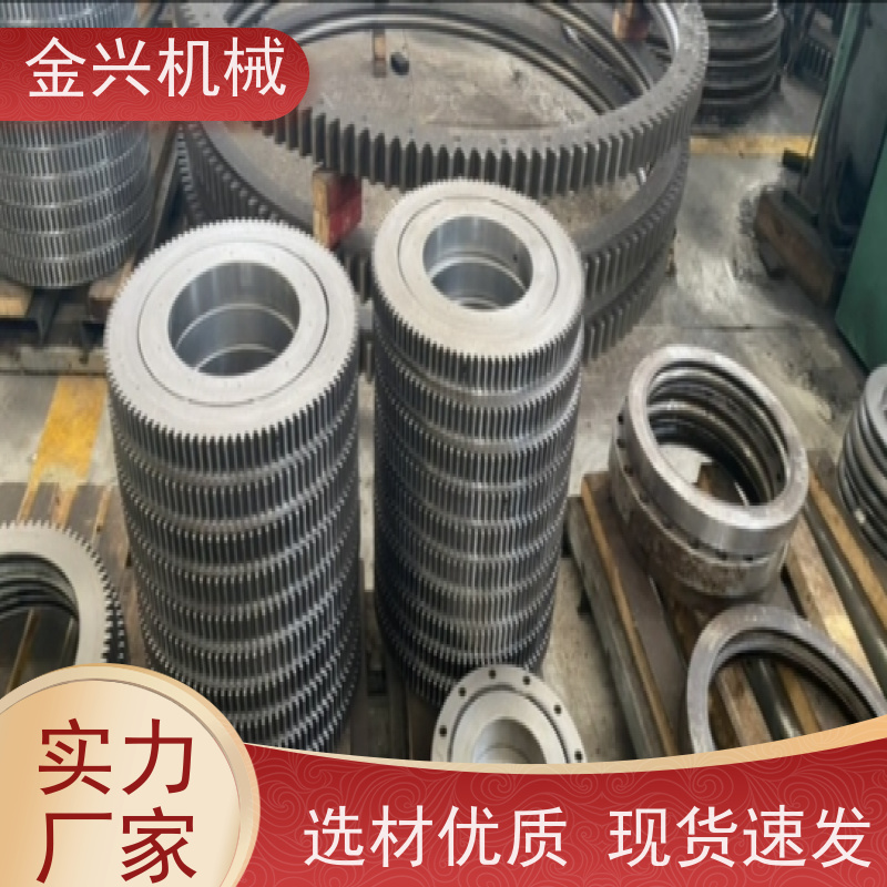 金兴机械 高效率 回转支承 动力传送驱动. 种类齐全