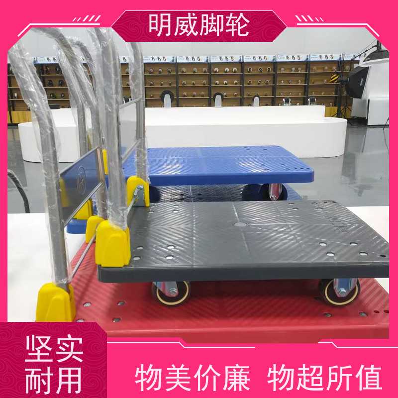 明威 建筑 折叠便携小推车 便捷搬运重物 生产厂家