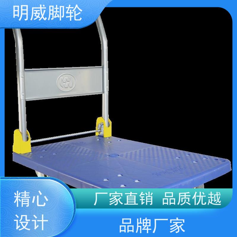 明威 物料搬运 便携小拉车神器 安全防滑把手 厂