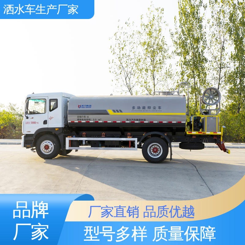 东风 单桥 洒水车 来厂看车包接送 工地 工厂不上牌抑尘车