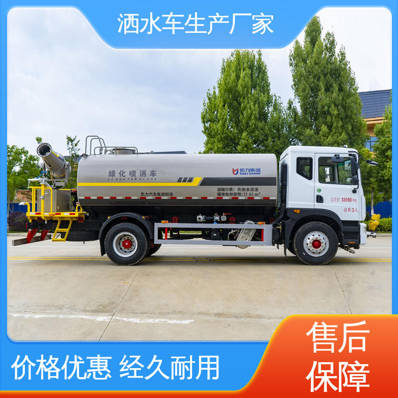 国六东风 10方 多功能洒水车 包上牌上户 包送车 市政园林绿化养护