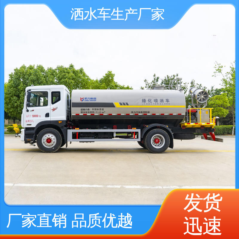 福田 小型 抑尘车 配置齐全 可定做 小区路面清洗车