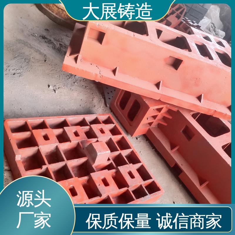 加工中心底座 建筑工地用 不易磨损 船舶铸件 大展供应