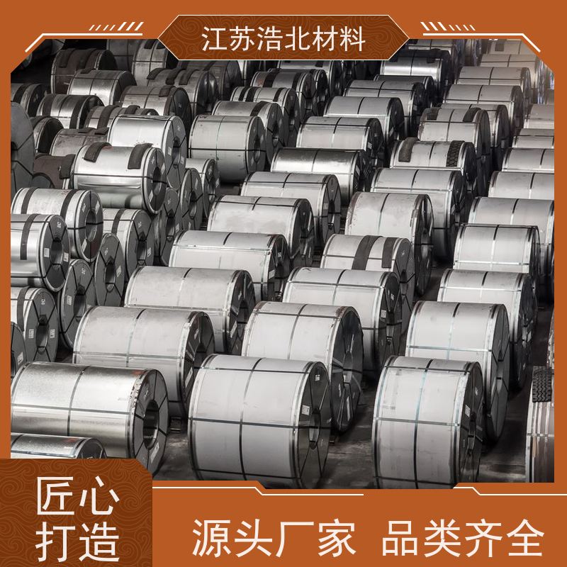 浩北材料 博斯格镀铝锌 背光源边框 开平分条 规格齐全