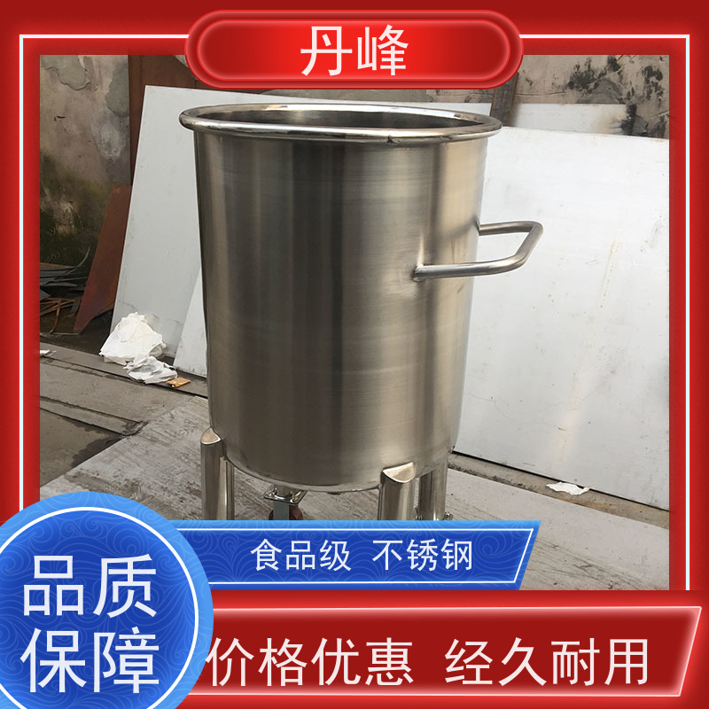 丹峰 非标定制 卫生级 夹套 贮存罐 工业 不锈钢罐