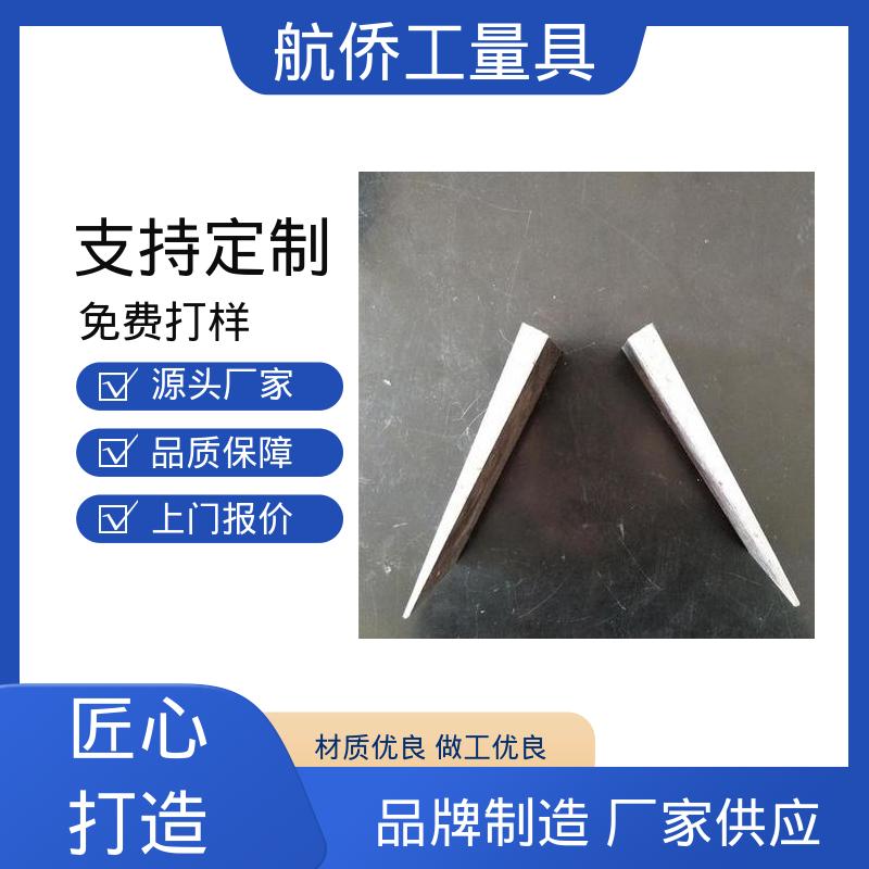 不锈钢斜垫铁 使用各种机床类型 防爆防磁 支持定制 航侨生产