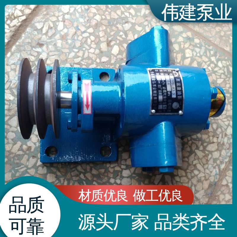 伟建供应 废机油输送用 电动抽油式 可调式渣油泵 支持定制