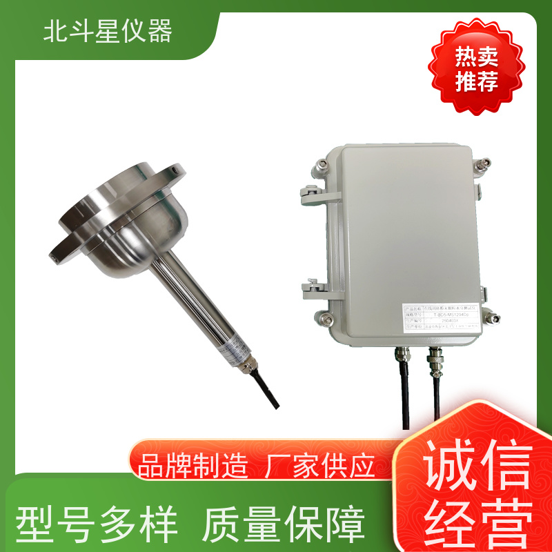 矿砂矿料 水分测试仪 实力厂家 专注技术和服务