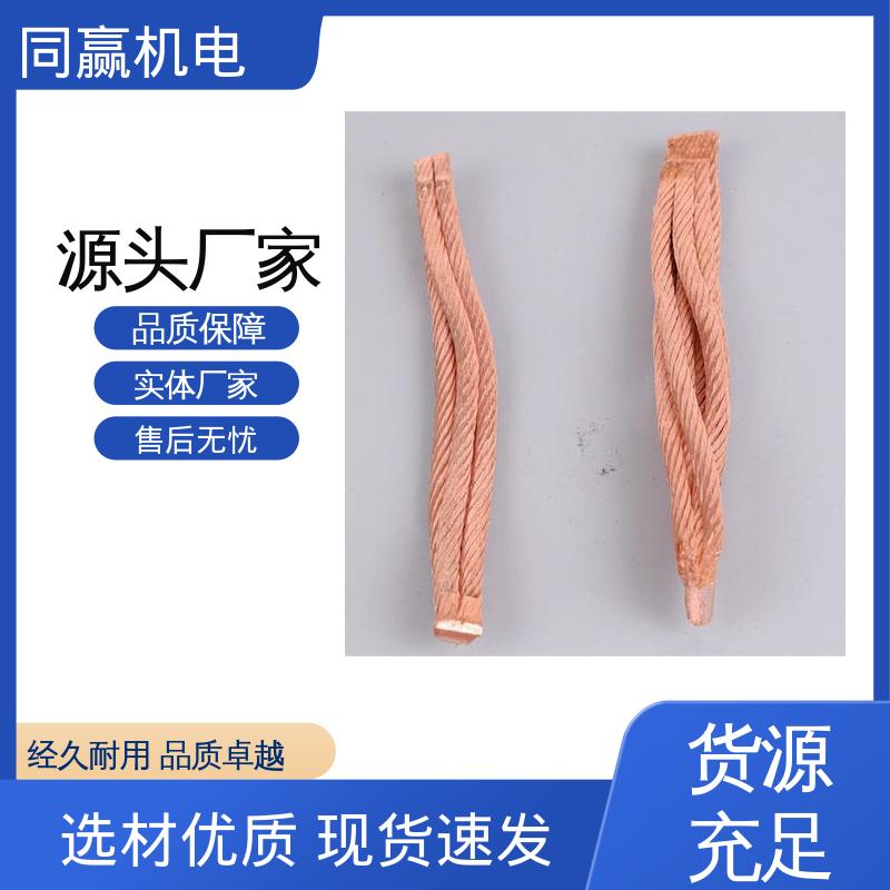 冲压切割 汽车音响系统 出色柔韧特性 导电带 同赢供应