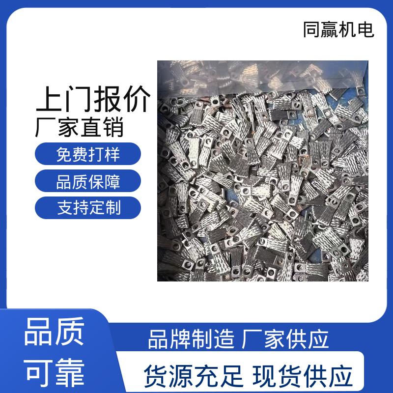 同赢供应 飞机电源系统连接 软铜排 支持定制 镀锡打孔 