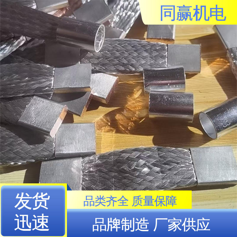 同赢生产 安装维修方便 耐热性好 母线软连接 高低压开关柜用