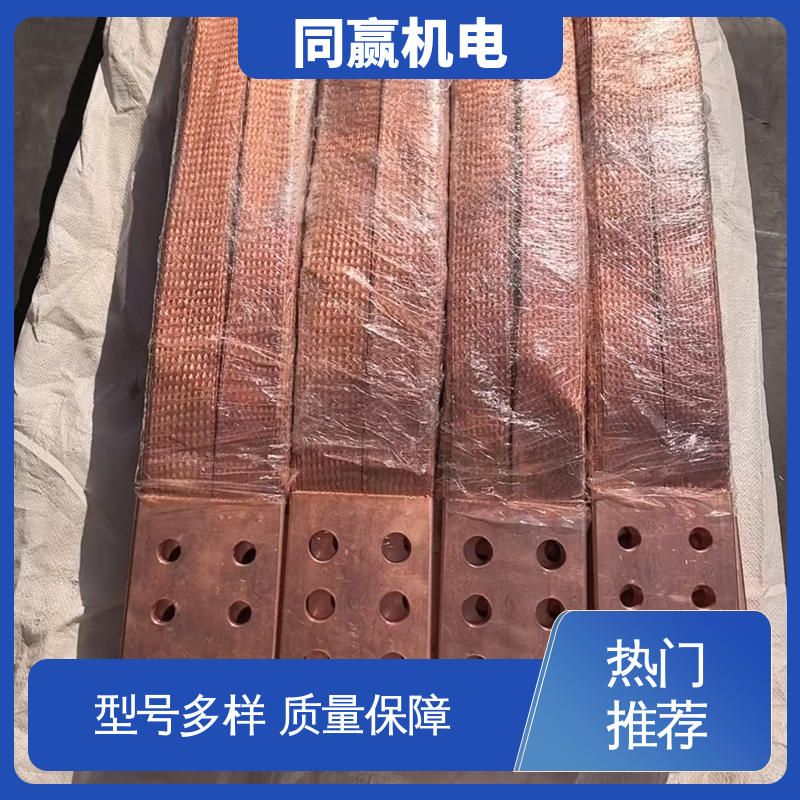 耐热性好 建筑材料 表面光滑 铜母伸缩节 同赢供应