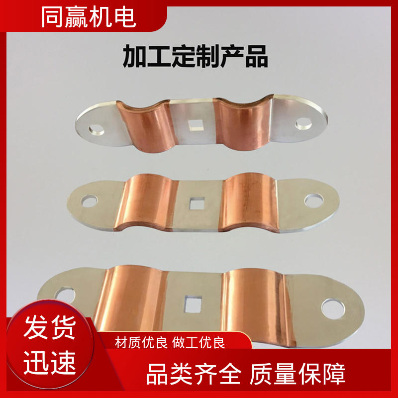 同赢供应 125x10mm 做工精细 电力设备 铜母线伸缩节