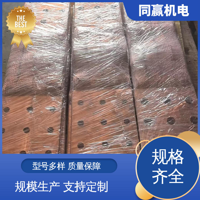 高压电器用 接触电阻小 铜带软连接 发货迅速 同赢供应